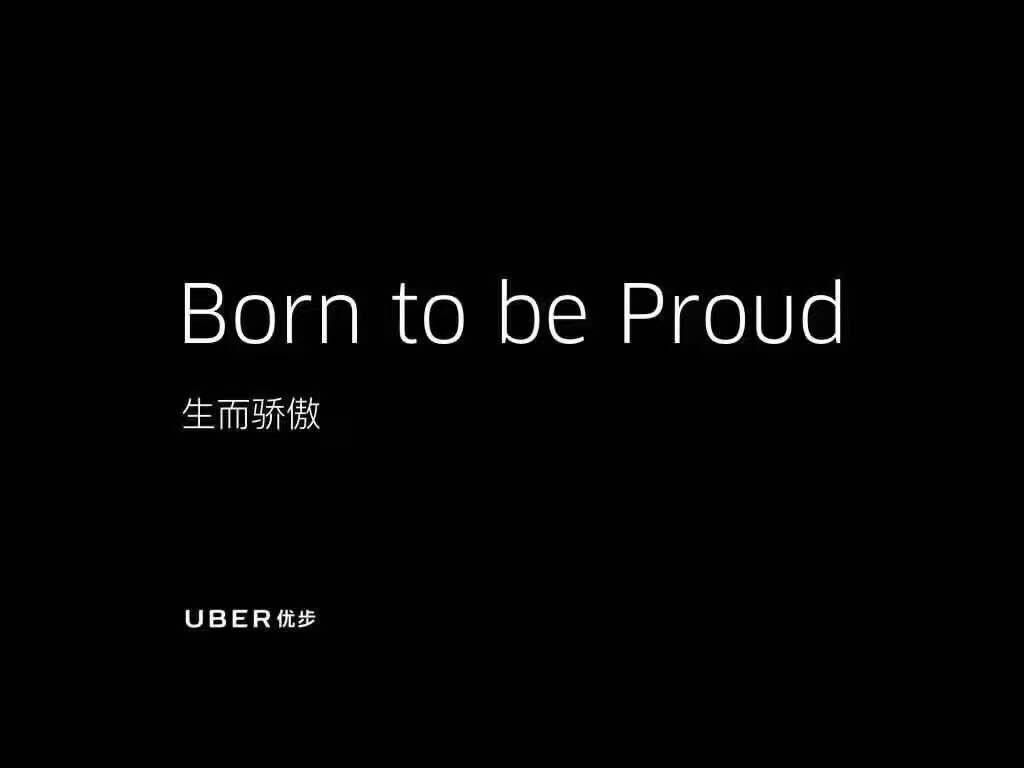 This is our Uber. This is our Team