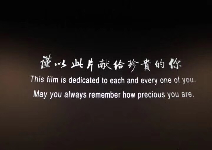 在鸡汤之后，从《无问西东》往前看